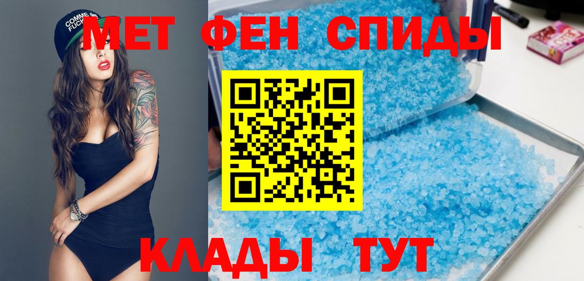 Артёмовский  АМФЕТАМИН 98%  АМФЕТАМИН  Вход с VPN 