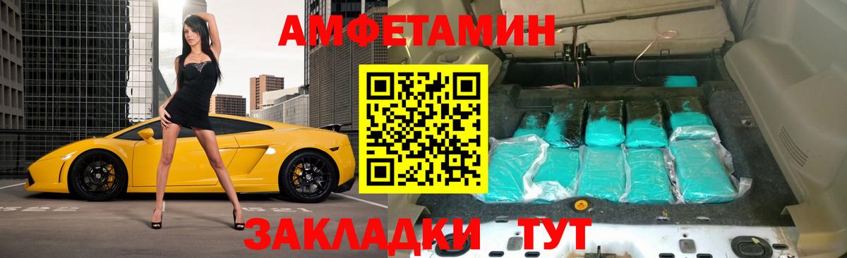 АМФ 97% Артёмовский