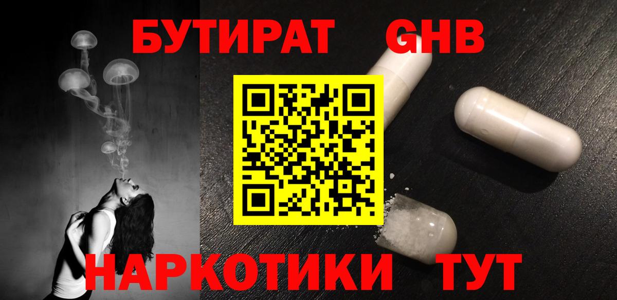 Артёмовский  Бутират оксана  Вход с VPN 