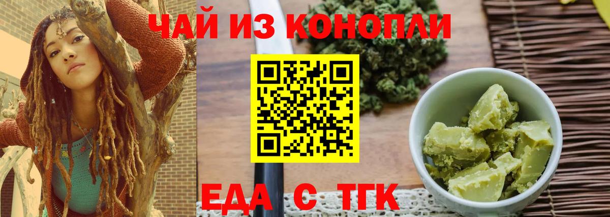 МАРИХУАНА  Марихуана  Меф кристаллы  ГАШ  APVP СК   Артёмовский  ГАШИШ  Вход с VPN  МЕТАМФЕТАМИН 
