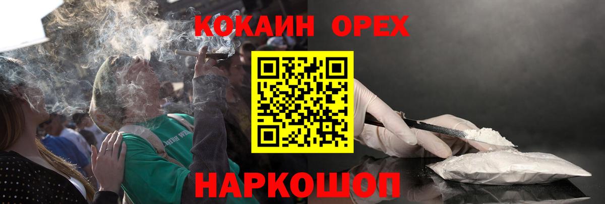 Cocaine 99% Артёмовский