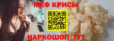 герыч Иваново