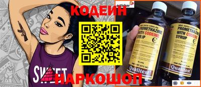 молекула духа Ивантеевка
