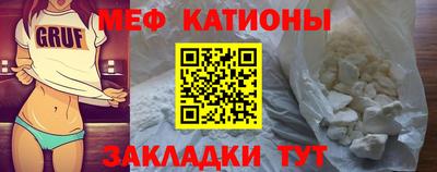молекула духа Ивантеевка