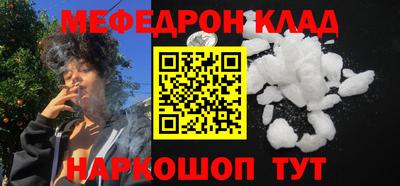 молекула духа Ивантеевка
