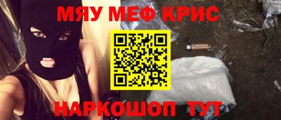 молекула духа Ивантеевка
