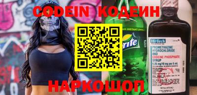 молекула духа Ивантеевка