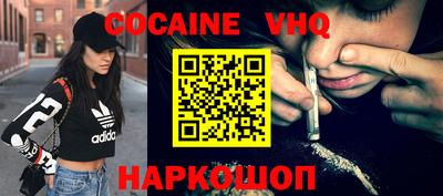герыч Иваново