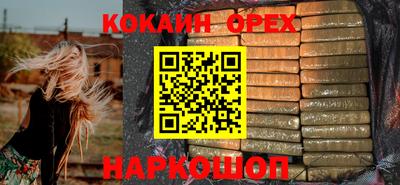 мяу мяу мука Ижевск