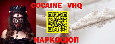 герыч Иваново