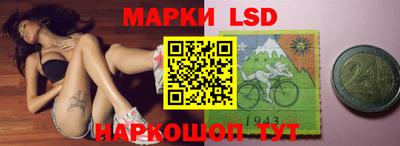 молекула духа Ивантеевка