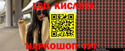 молекула духа Ивантеевка
