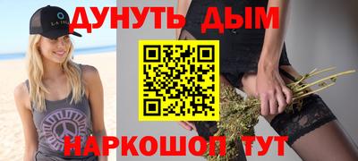герыч Иваново