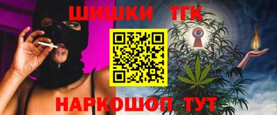 герыч Иваново