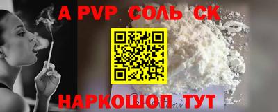 герыч Иваново