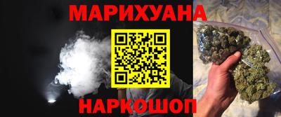 молекула духа Ивантеевка