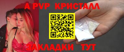 мяу мяу мука Ижевск