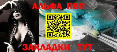 герыч Иваново