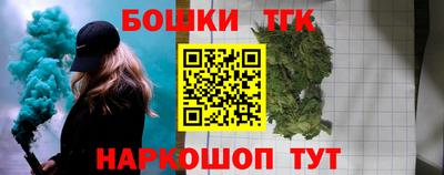 герыч Иваново