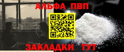 герыч Иваново