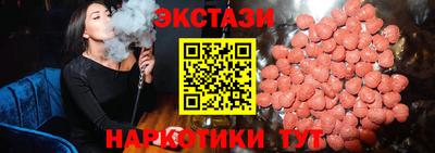 молекула духа Ивантеевка