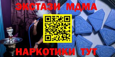 герыч Иваново