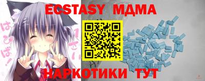 герыч Иваново