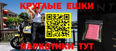 молекула духа Ивантеевка