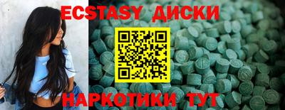 герыч Иваново