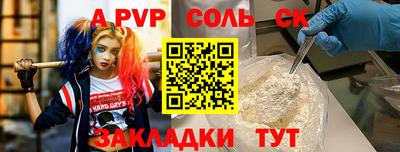 мяу мяу мука Ижевск