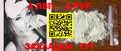 молекула духа Ивантеевка