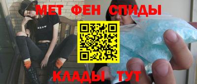 герыч Иваново