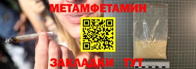 герыч Иваново