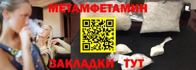 герыч Иваново