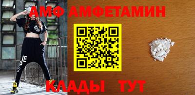 герыч Иваново