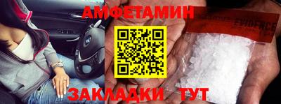 молекула духа Ивантеевка