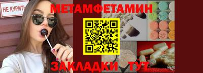 мяу мяу мука Ижевск