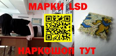молекула духа Ивантеевка