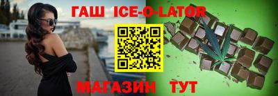 молекула духа Ивантеевка