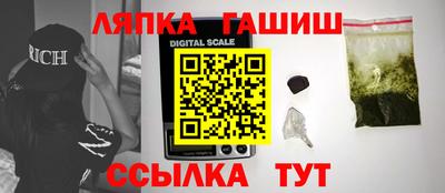 молекула духа Ивантеевка