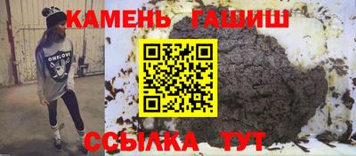 герыч Иваново