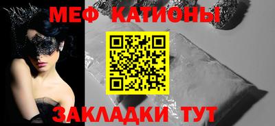 мяу мяу мука Ижевск
