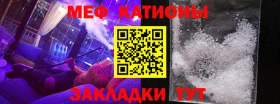 мяу мяу мука Ижевск