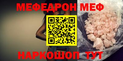 молекула духа Ивантеевка