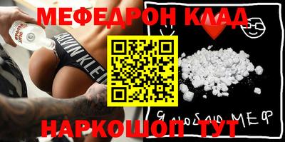 герыч Иваново