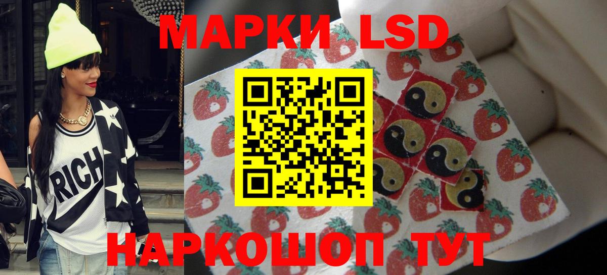 Лсд 25 экстази ecstasy Артёмовский