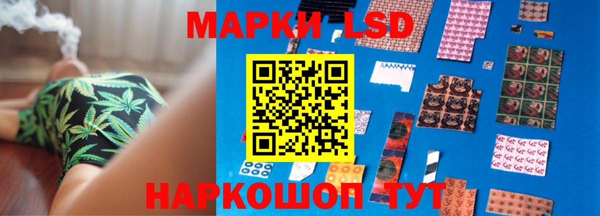 Артёмовский  Лсд 25 экстази ecstasy  Вход с VPN 