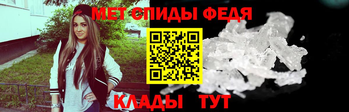 Артёмовский  Метамфетамин Methamphetamine  Вход с VPN  Метамфетамин Methamphetamine 