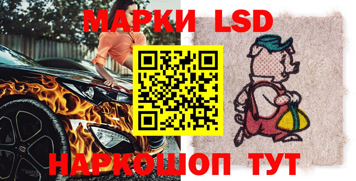 Артёмовский  Марки N-bome 1,8мг  Вход с VPN  Марки N-bome 1,8мг 
