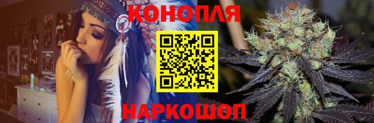 Бошки Шишки гибрид  Марихуана AK-47  Канабис тримм  Бошки марихуана LSD WEED  Вход с VPN  Артёмовский 